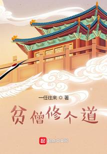 快穿逆袭专业拆CP