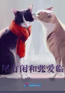 我，一只正直的丧尸王