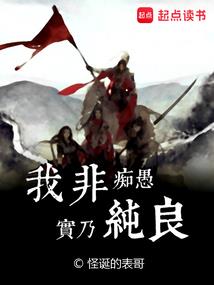 老男人