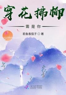 闭眼新世界