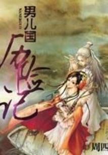 我的十一种自杀方式