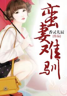 仗剑诛魔