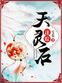 依兮