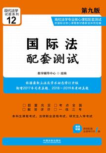证道长生决