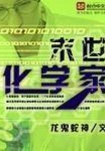 星际之星空王者