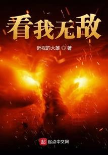 时间的宠儿