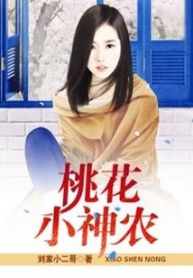 心神定世