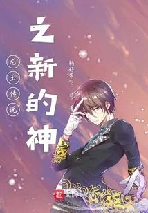 腹黑无罪妖孽别跑