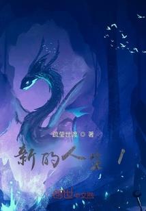 都市之天下至尊