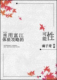 超能脑力