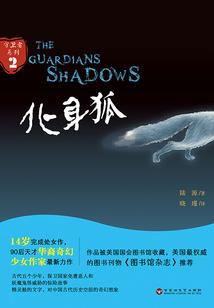 冥界永恒
