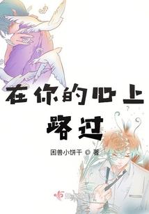 极品农民修真记