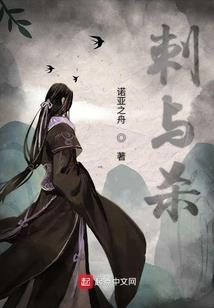 囚徒世界