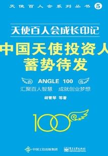 创世的大陆