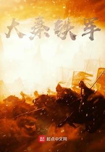 王者夺英雄系统