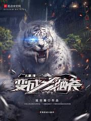 不朽羽翼