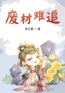 东莱太史慈