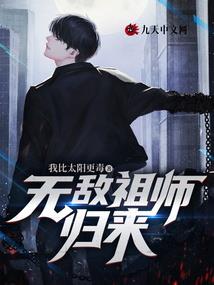夫夫把家还