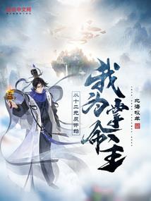 异界三大陆