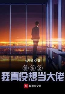 战神之家族的希望