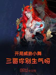 顾先生，宠妻别上瘾