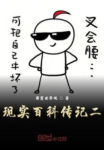 诅咒密码