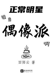 嗜血总裁：极宠童养妻