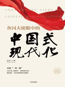 红莲遗旧