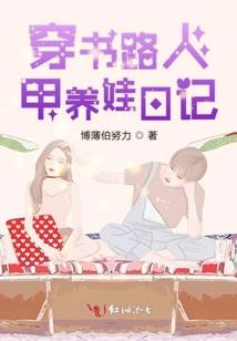 重生美人计
