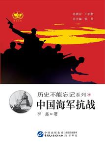 苍颜误
