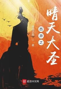 鬼道真缘