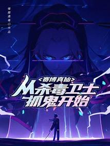 重生之千金金马影后