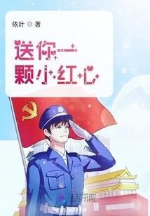 变身空想少女