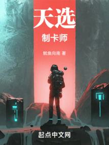 别让过错成为错过