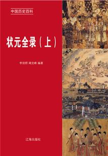 四合院之重生刘光天
