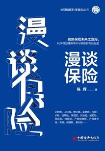 直播之走进修仙