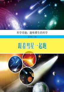美女总裁的超强狂兵