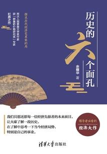修真之妖人大战