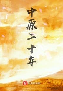 星璃逝瞳