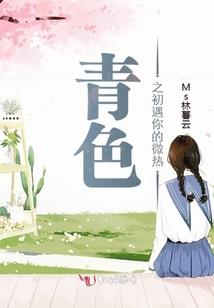 竹马大人撩不停