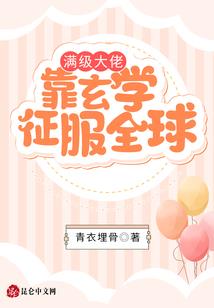 莽穿美漫的氪星人