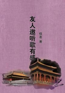 乾坤帝仙