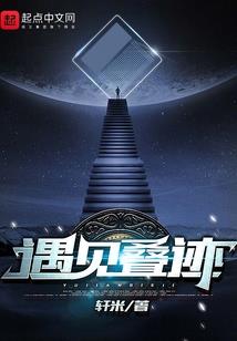 蒹葭错