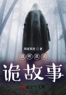 天澜