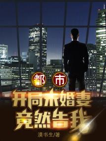 圣武者大陆