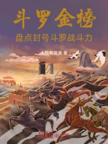 海贼王之武破四海