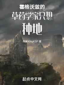 公主与骑士：十世轮回终成眷