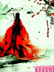 皇室赌尊