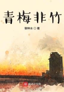 异界重生之活着的妖精