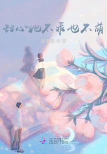 泽桐而栖